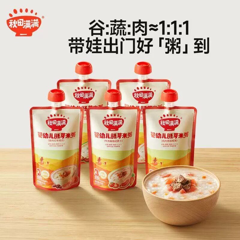 秋田满满口袋粥婴幼儿即食粥早餐速食粥蔬菜米糊宝宝辅食6月+150g