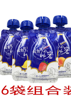 【比逗仕_酸奶的秘密130gx16包】含乳饮料儿童宝宝整箱儿童饮品