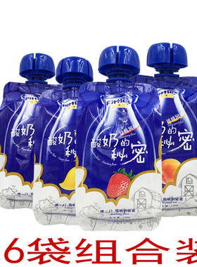 【比逗仕_酸奶的秘密130gx16包】含乳饮料儿童宝宝整箱儿童饮品
