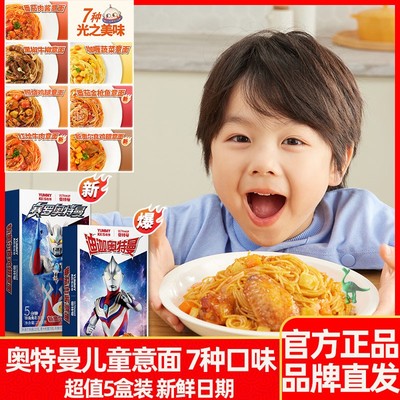 怡芽国产低盐条形意面