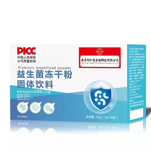 原味安徽益生菌粉南京同仁堂