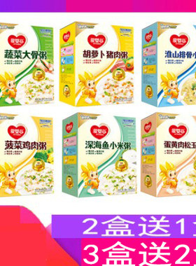 爱婴谷宝宝营养粥儿童速食辅食
