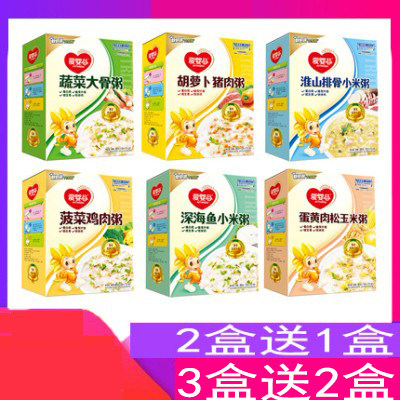 爱婴谷宝宝营养粥儿童速食辅食