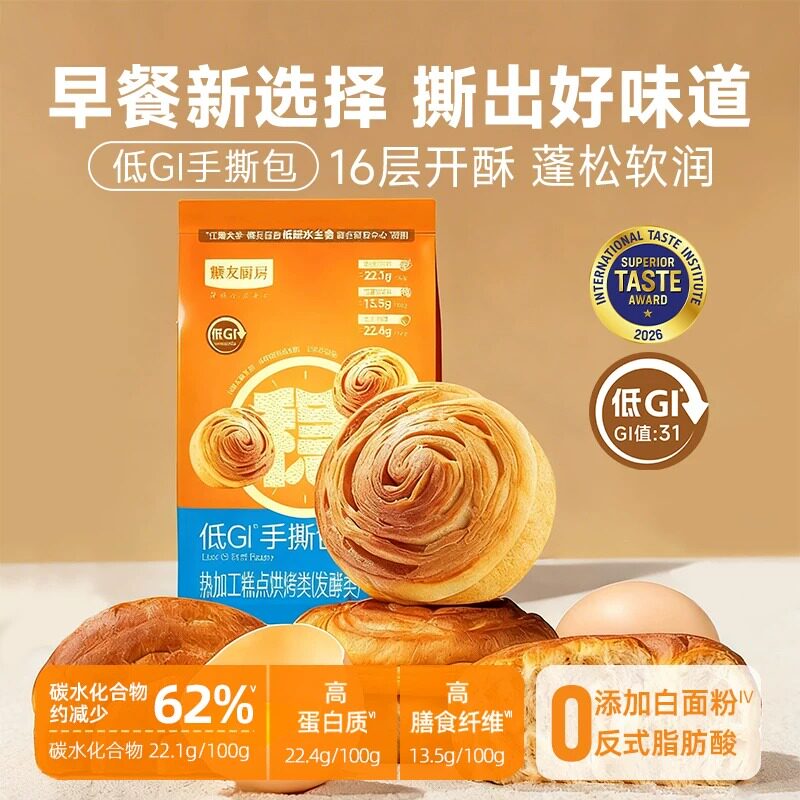 糖友厨房 低gi手撕面包 低糖孕妇人气主食品慢烘控温早餐用无糖精图片