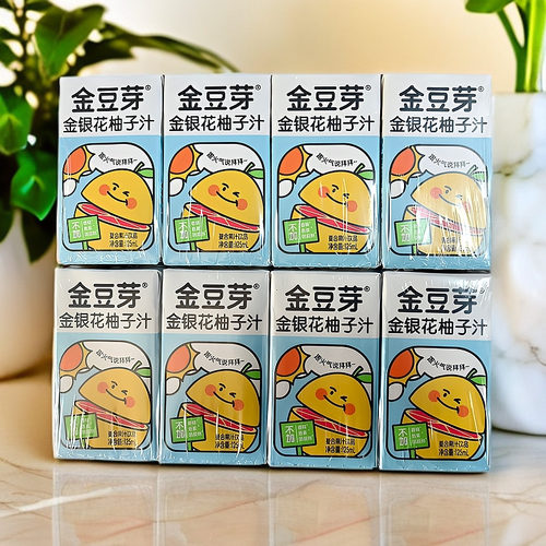 整箱金豆芽金银花柚子汁儿童解渴清新果汁饮品盒装哄娃125ml*36盒