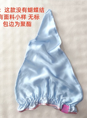 12姆米桑蚕丝花边睡眠帽