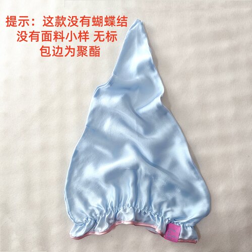 12姆米桑蚕丝花边睡眠帽