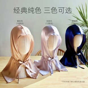 桑蚕丝护发帽女士月子帽轻薄透气轻奢护颈连帽披肩真丝贵妇斗篷