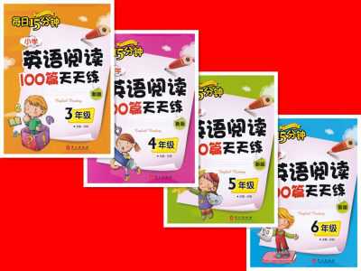 新版 小学英语阅读100篇天天练 3+4+5+6年级 全4册 三四五六年级英语阅读 3456年级 小学英语课外阅读 外文出版社 主编孙锐