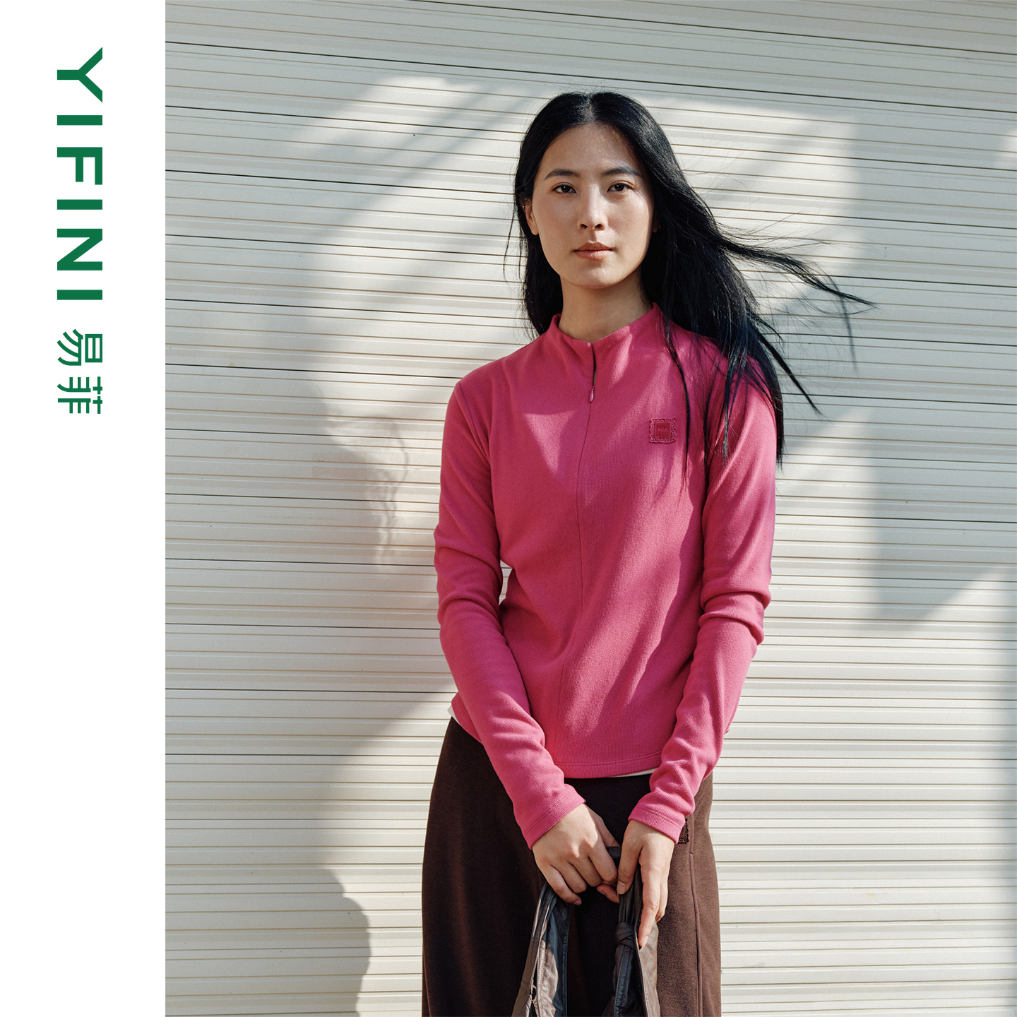 易菲百搭长袖半开时尚修身针织衫