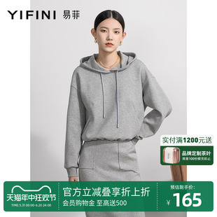 灰色休闲落肩上衣 连帽宽松卫衣女春秋新款 易菲短款 Yifini