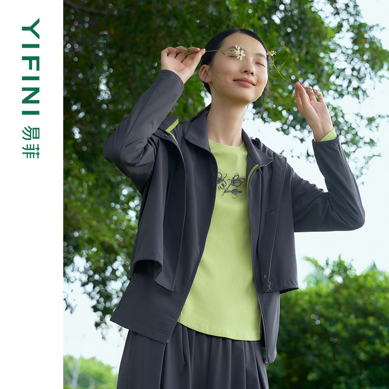 [专柜同款]Yifini/易菲时尚通勤两件套内搭马甲截短款外套女25春,女装/女士精品,时尚套装,淘宝优惠券,粉丝福利购,淘宝优惠卷