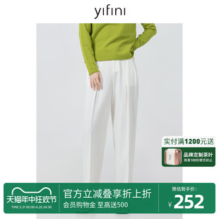 女春秋新款 子 休闲小脚裤 易菲白色一字腰头垂坠感西裤 Yifini