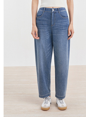 [专柜同款]Yifini/易菲通勤显瘦梨形香蕉裤女九分牛仔裤D04K1031