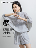 衣裤 Yifini 新款 户外运动套装 易菲女士防晒服套装 连帽上衣夏装