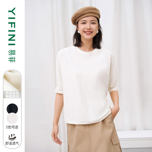 易菲设计感宽松休闲T恤