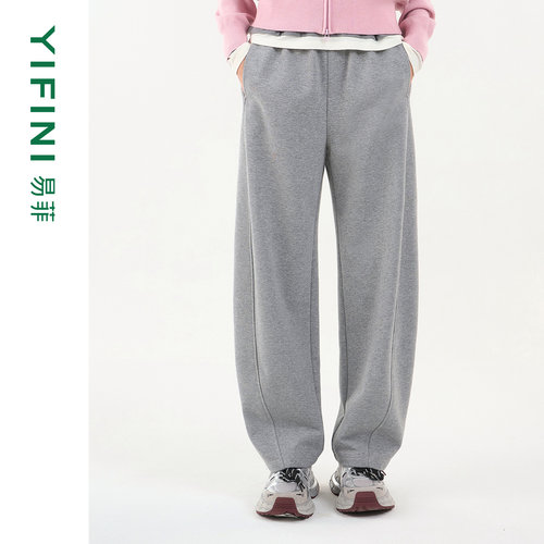 易菲银丝针织时尚香蕉裤