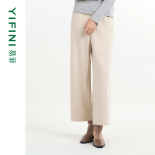 直筒九分裤 易菲百搭垂坠感简约时尚 Yifini 女25冬新款 专柜同款