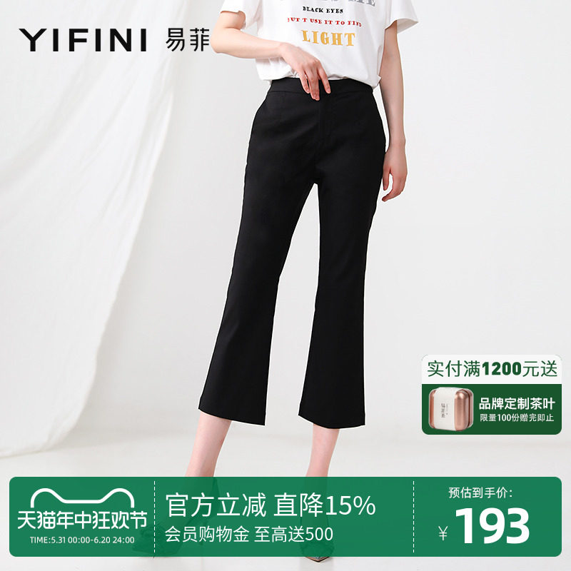 yifini/易菲职业黑色高腰微喇休闲裤女宽松百搭直筒裤夏装潮
