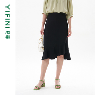 易菲魚尾中長款 半身裙女夏裝 專柜同款 新款 黑色裙子 Yifini