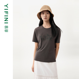 修身 易菲绣花烫钻纯棉短袖 Yifini T恤女针织上衣26春夏 专柜同款