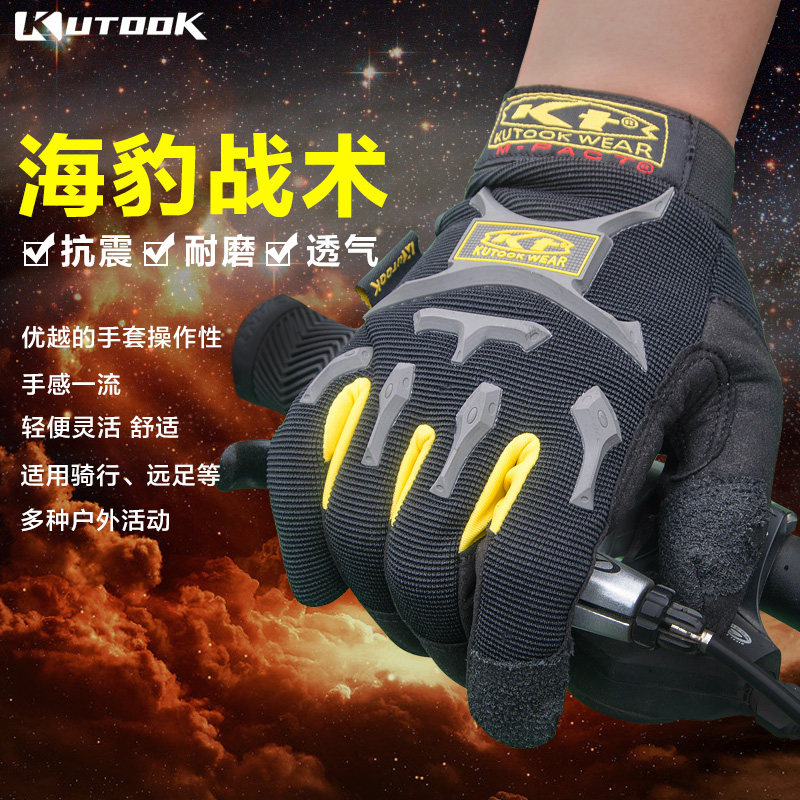 Gants de cyclisme homme KUTOOK - Ref 2244278 Image 5