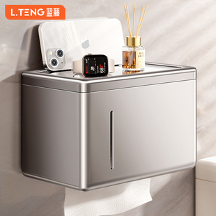 卫生间厕纸盒防水免打孔纸巾盒壁挂式厕所洗手间卷纸抽纸盒置物架