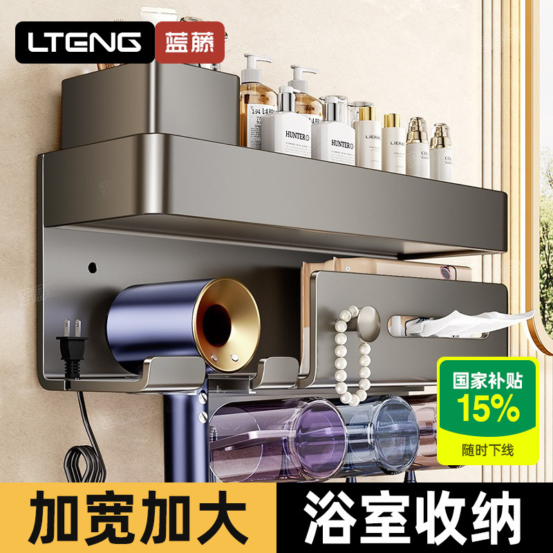 牙刷架子置物架卫生间壁挂免打孔多功能牙杯吹风机支架一体收纳架