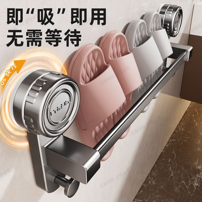 吸盘拖鞋架浴室免打孔壁挂式
