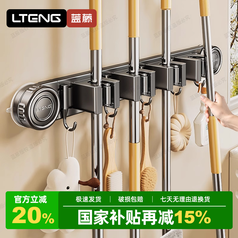 吸盘壁挂式免打孔拖把架