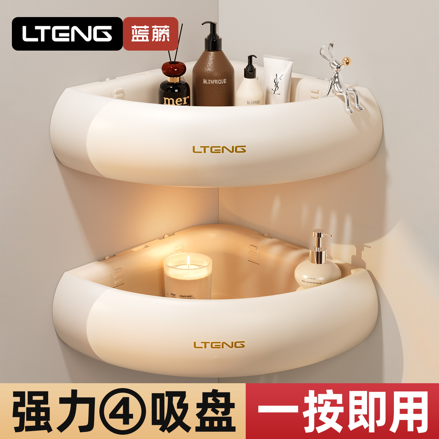 吸盘三角篮免打孔壁挂式浴室置物架可拆卸卫生间洗漱用品收纳挂架