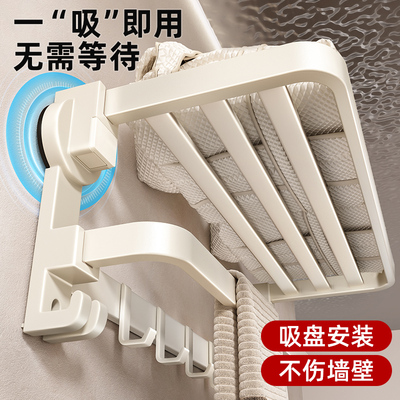 卫生间吸盘毛巾架厕所收纳挂杆