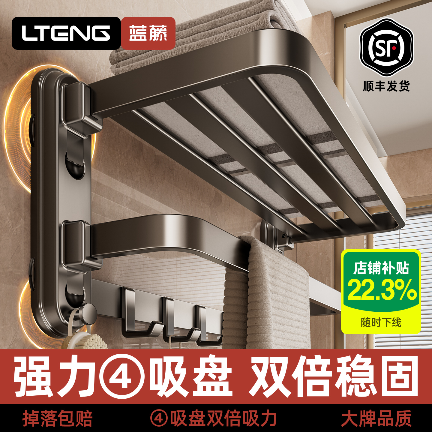 吸盘毛巾架免打孔卫生间置物架