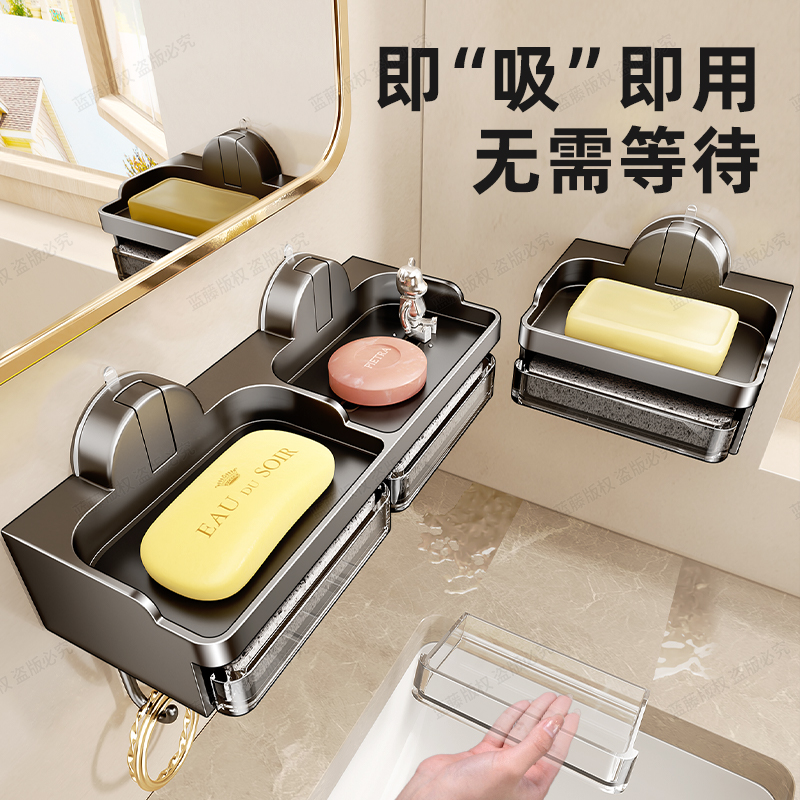 【强力吸附即吸即用】吸盘肥皂盒