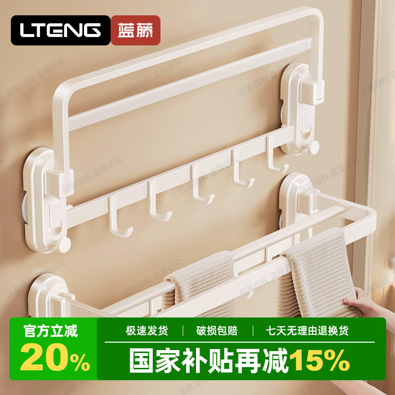 吸盘毛巾架卫生间免打孔