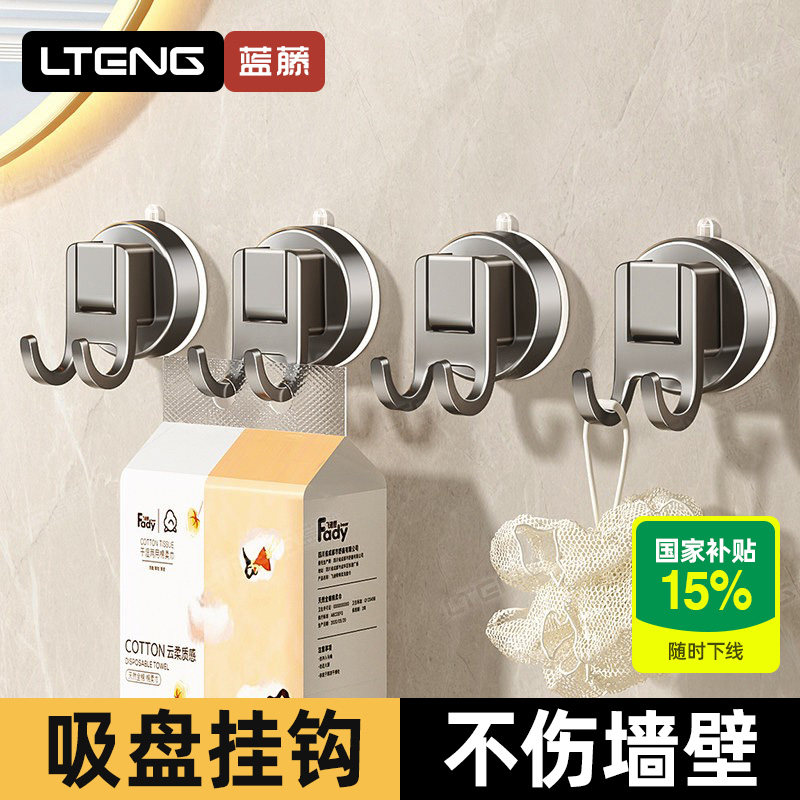 吸盘双挂钩悬挂式免打孔卫生间抽纸纸巾挂架厨房强力承重门后粘钩图片