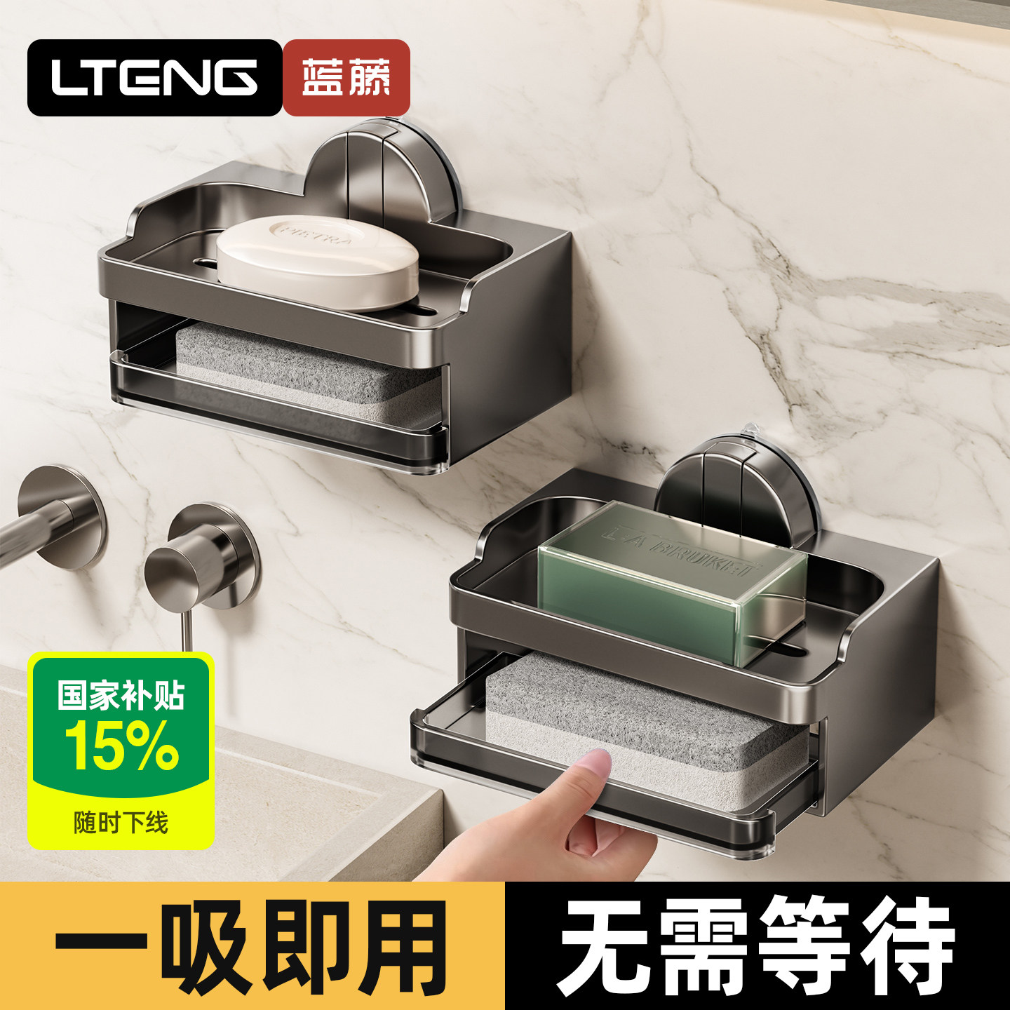 吸盘肥皂盒卫生间免打孔壁挂式香皂置物架浴室洗漱台沥水皂碟挂架,家装主材,肥皂盒/皂碟,淘宝优惠券,粉丝福利购,淘宝优惠卷