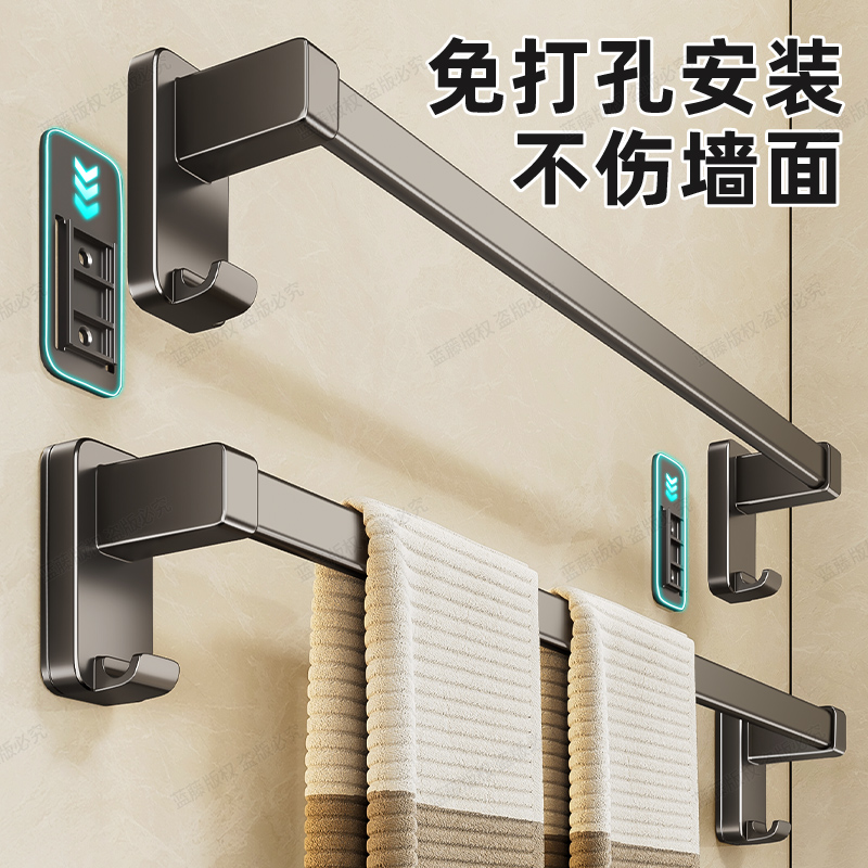 免打孔浴室浴巾毛巾挂杆