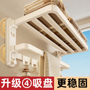 吸盘毛巾架奶油风浴巾架卫生间浴室壁挂置物架挂杆免打孔收纳架子