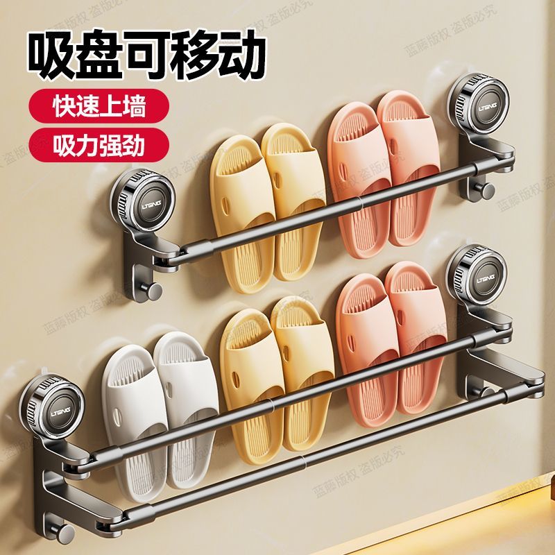 吸盘拖鞋架浴室置物架