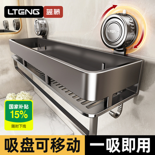 吸盘置物架卫生间免打孔神器浴室洗手间洗漱台厕所壁挂墙上收纳架