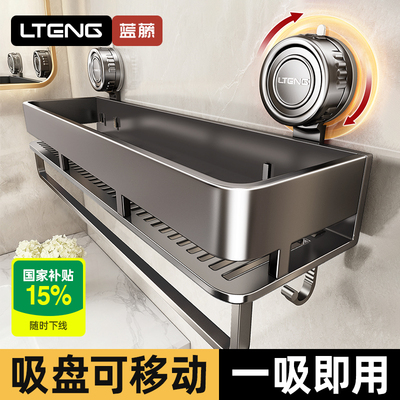 【掉落包赔】加厚加粗吸盘置物架