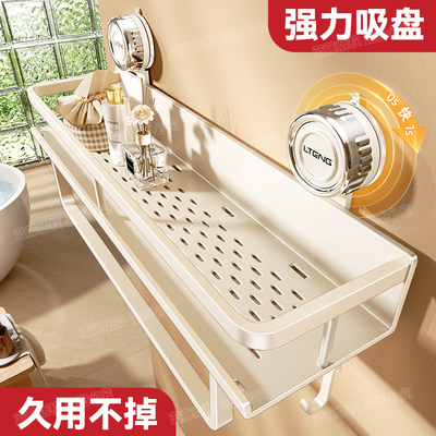 【强劲吸附】吸盘置物架