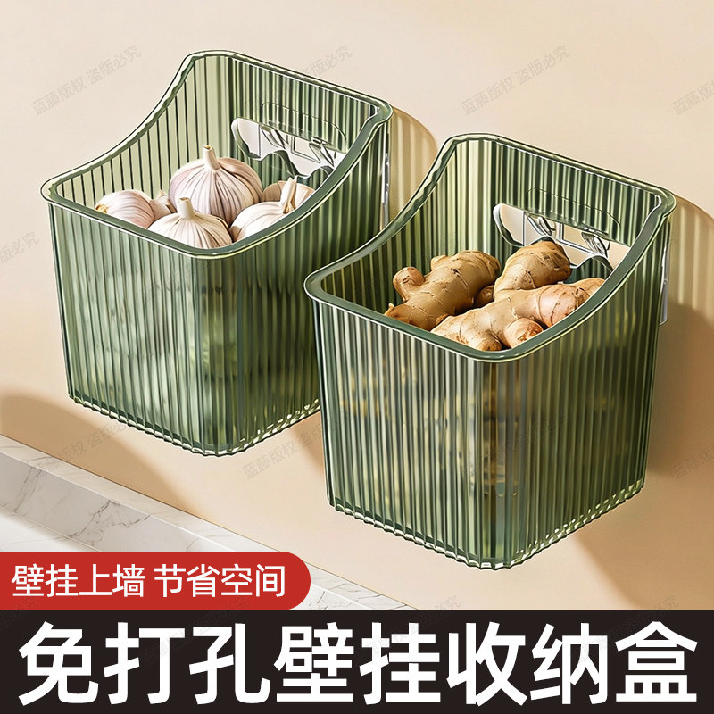 葱姜蒜收纳盒多功能食物收纳神器放蒜头生姜壁挂式厨房调料置物架,厨房/烹饪用具,厨房墙壁置物架/厨房墙壁挂架,淘宝优惠券,粉丝福利购,淘宝优惠卷