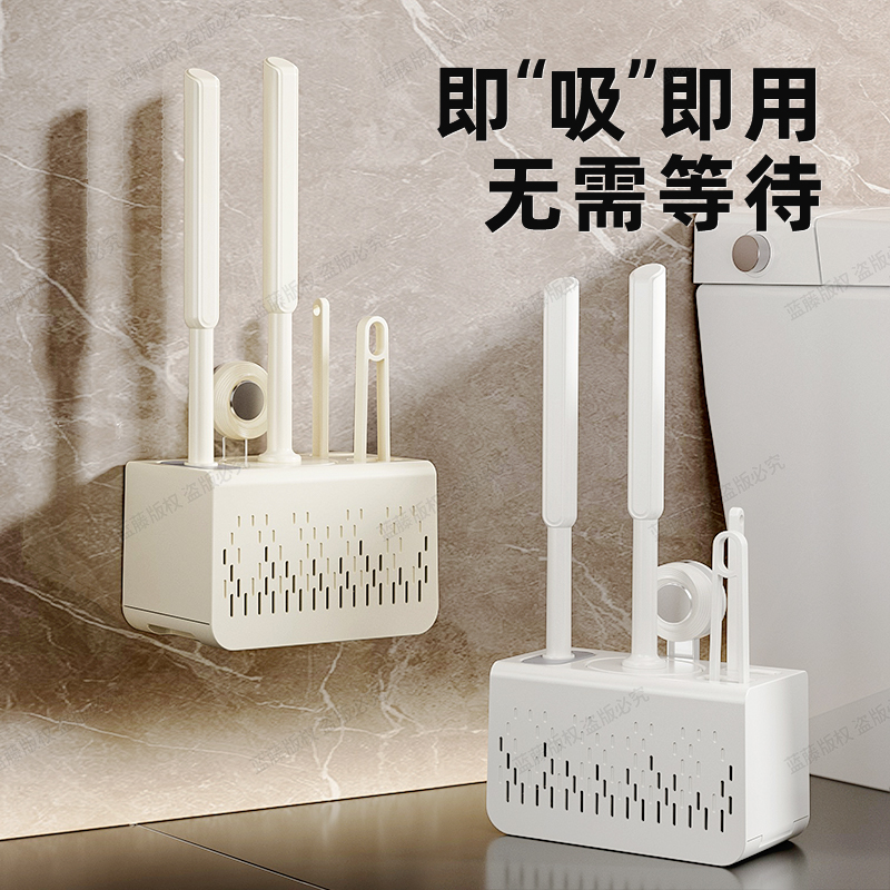 免打孔壁挂式吸盘马桶刷