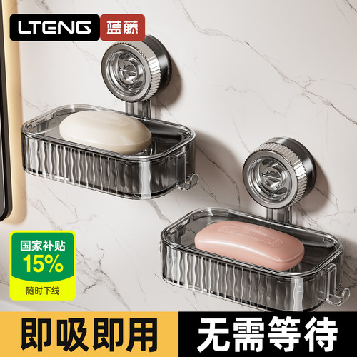 【强力承重】吸盘肥皂盒