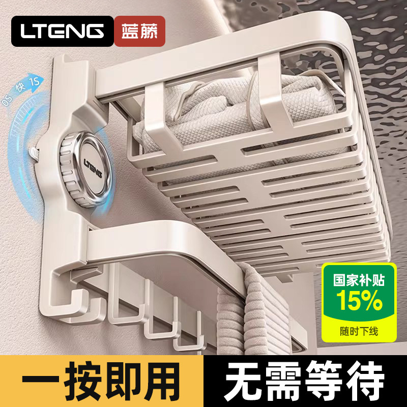 毛巾架卫生间免打孔浴室吸盘折叠浴巾置物架厕所挂钩挂杆一体套件