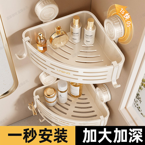 浴室吸盘免打孔壁挂三角置物架