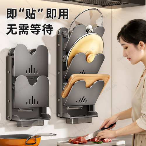 吸盘免打孔锅盖架壁挂式菜板收纳