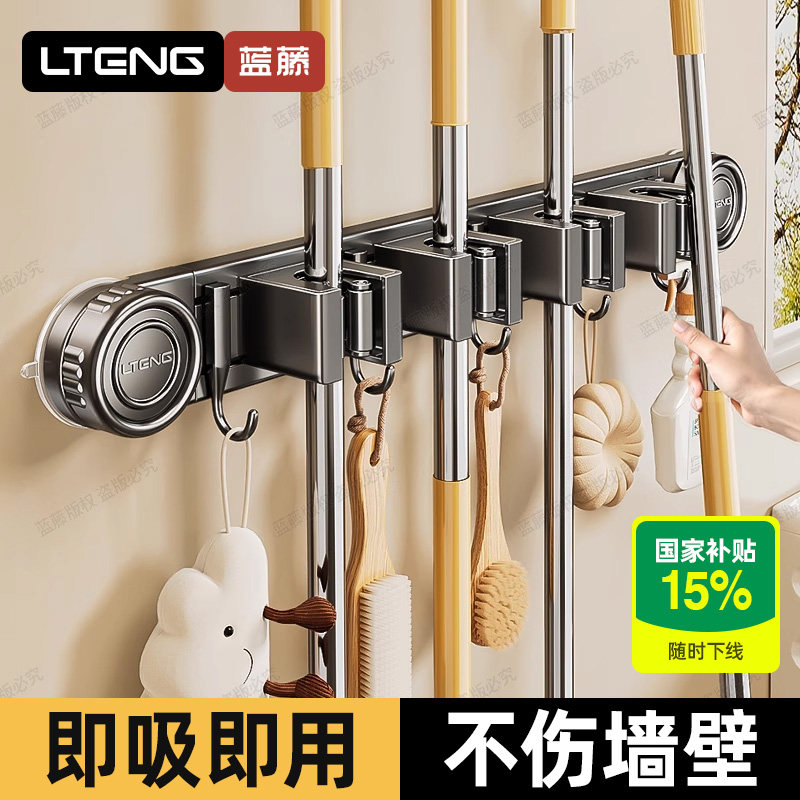 吸盘壁挂式免打孔拖把架图片